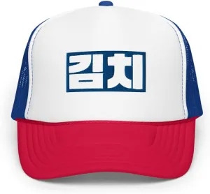 Blue Kimchi Retro Foam Trucker Hat Kimchi in Korean Food Blue Hangul Mesh Snapback Vintage Style Baseball Cap